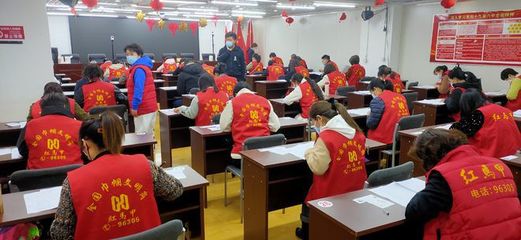 紅馬甲集團開展職業(yè)技能等級鑒定考試 以服務(wù)“供給側(cè)”改革，助力技能型社會建設(shè)